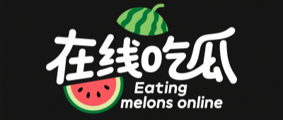 免费黑料吃瓜网址