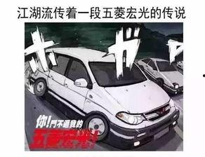 吃瓜群众车,一场全民参与的汽车盛宴