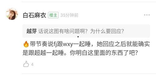 学校吃瓜投稿,揭秘校园吃瓜投稿背后的故事