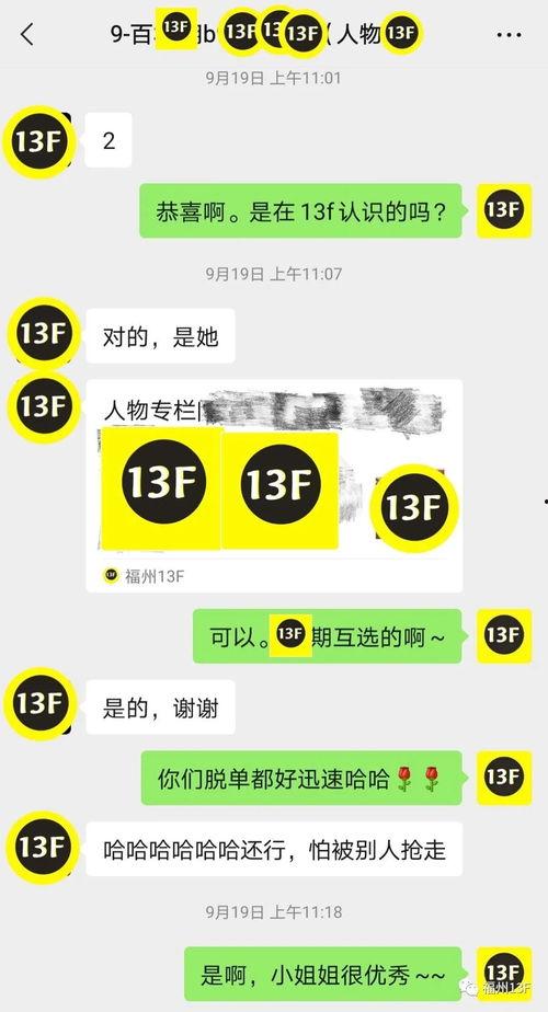 学校吃瓜投稿,揭秘校园吃瓜投稿背后的故事