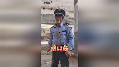 吃瓜保安短剧视频,揭秘校园风云背后的搞笑故事