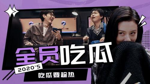 吃瓜的猹说唱,嘻哈风中的麻辣点评