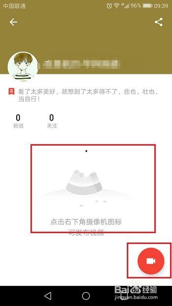 吃瓜视频文案怎么发布,轻松掌握爆款内容技巧