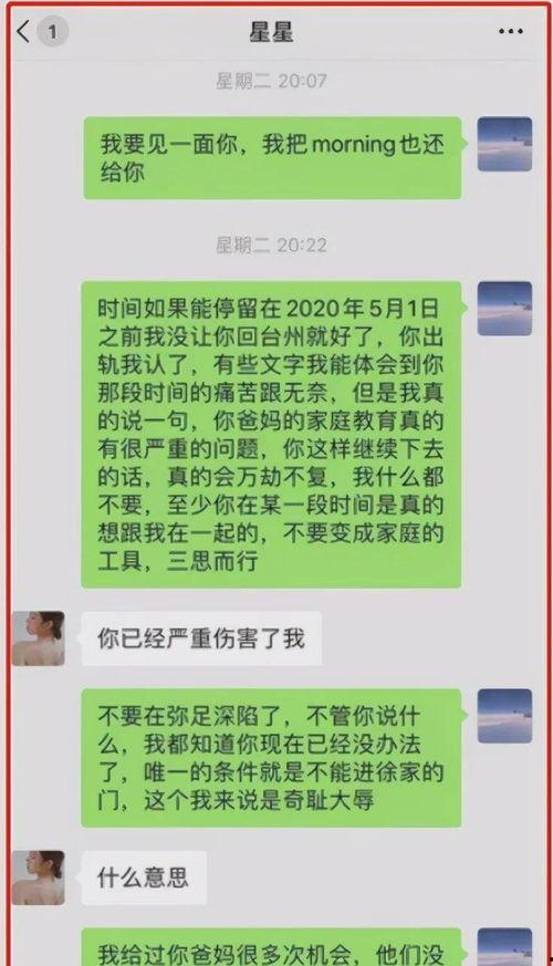 吃瓜来了项思醒,吃瓜界的风云人物