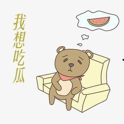 小熊吃瓜手指操,轻松学跳趣味手指舞