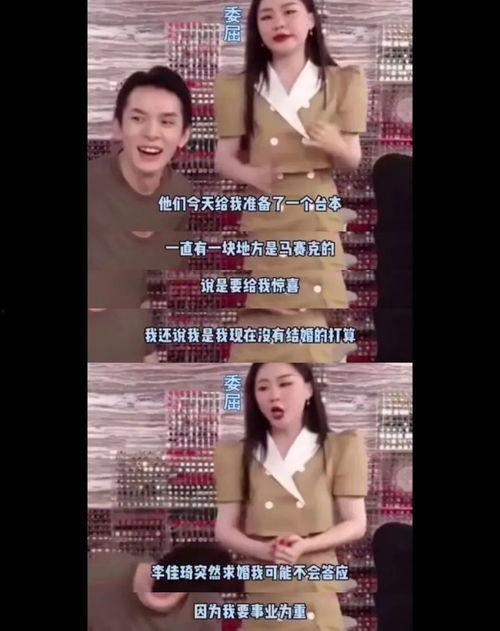 网友吃瓜震惊视频,揭秘娱乐圈惊人内幕！