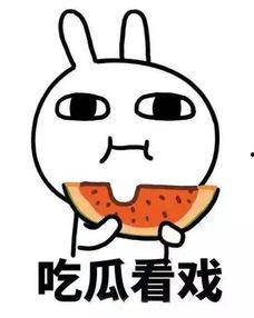 吃瓜仙女图片,揭秘吃瓜仙女的美妙瞬间