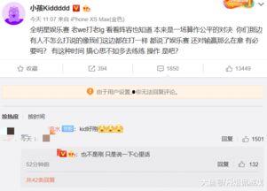 西卡吃瓜,揭秘娱乐圈幕后真相