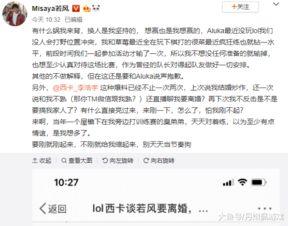 西卡吃瓜,揭秘娱乐圈幕后真相