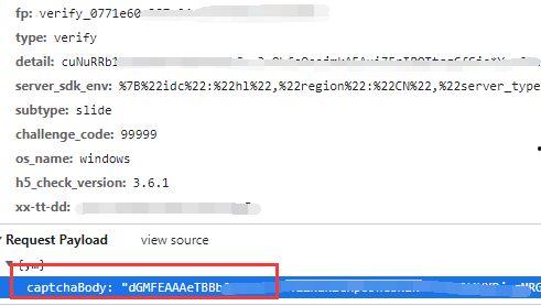 吃瓜列表抖音,揭秘热门事件背后的真相