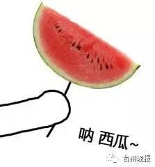 吃瓜群众不能乱吃,理智围观，莫乱吃瓜