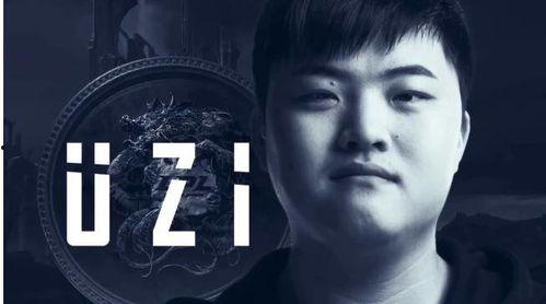 uzi退役后吃瓜,娱乐圈吃瓜群众纷纷热议，揭秘电竞圈幕后故事