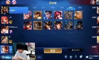 王者圈吃瓜博主