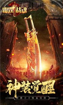 雷霆战魂吃瓜,吃瓜群众揭秘电竞战队背后的风云变幻  第3张