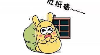 跳舞的吃瓜群众