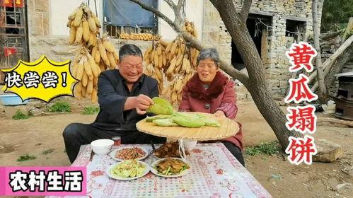 老头吃瓜,揭秘老头吃瓜背后的故事  第2张