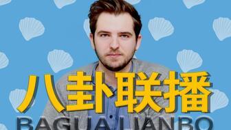 吃瓜年度汇总回顾  第1张