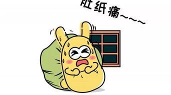 如何安慰吃瓜群众,巧妙安抚吃瓜群众的实用指南