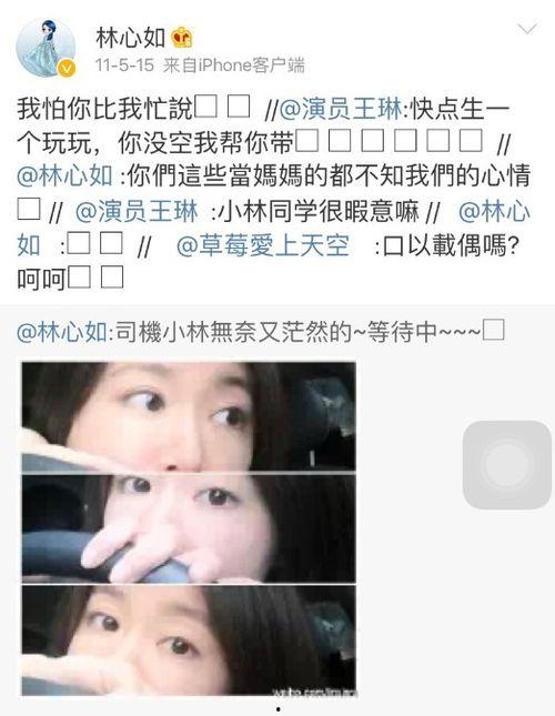 吃瓜群众怎么自拍,记录生活点滴  第2张