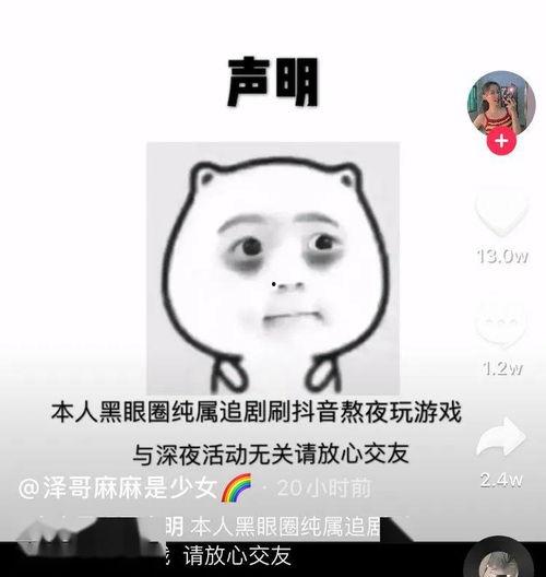 纯吃瓜的猹,揭秘网络热点的幕后故事  第2张