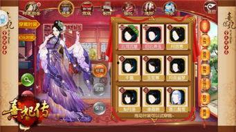 后宫吃瓜系统无防盗,揭秘无防盗吃瓜系统的神秘魅力  第2张