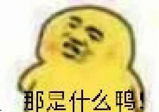吃瓜这个表情怎么回,揭秘娱乐圈幕后风云  第3张