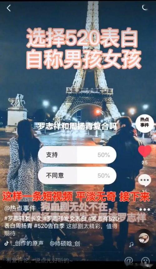 抖音魔兽吃瓜,抖音吃瓜，揭秘游戏圈幕后风云