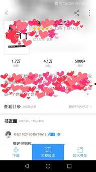 备忘吃瓜小说,揭秘娱乐圈背后的秘密