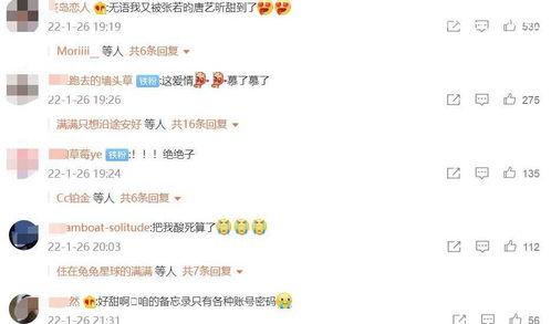 备忘吃瓜小说,揭秘娱乐圈背后的秘密 第2张 备忘吃瓜小说,揭秘娱乐圈背后的秘密 第2张