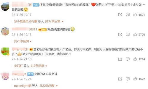 备忘吃瓜小说,揭秘娱乐圈背后的秘密 第3张 备忘吃瓜小说,揭秘娱乐圈背后的秘密 第3张